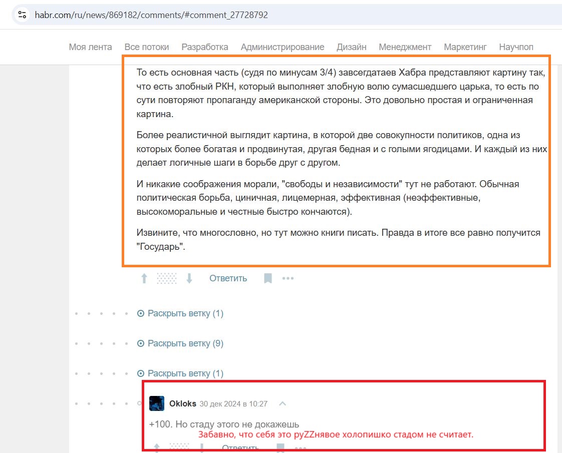 Korolyov_Mikhail_001__SoR_042__-Habr.jpg